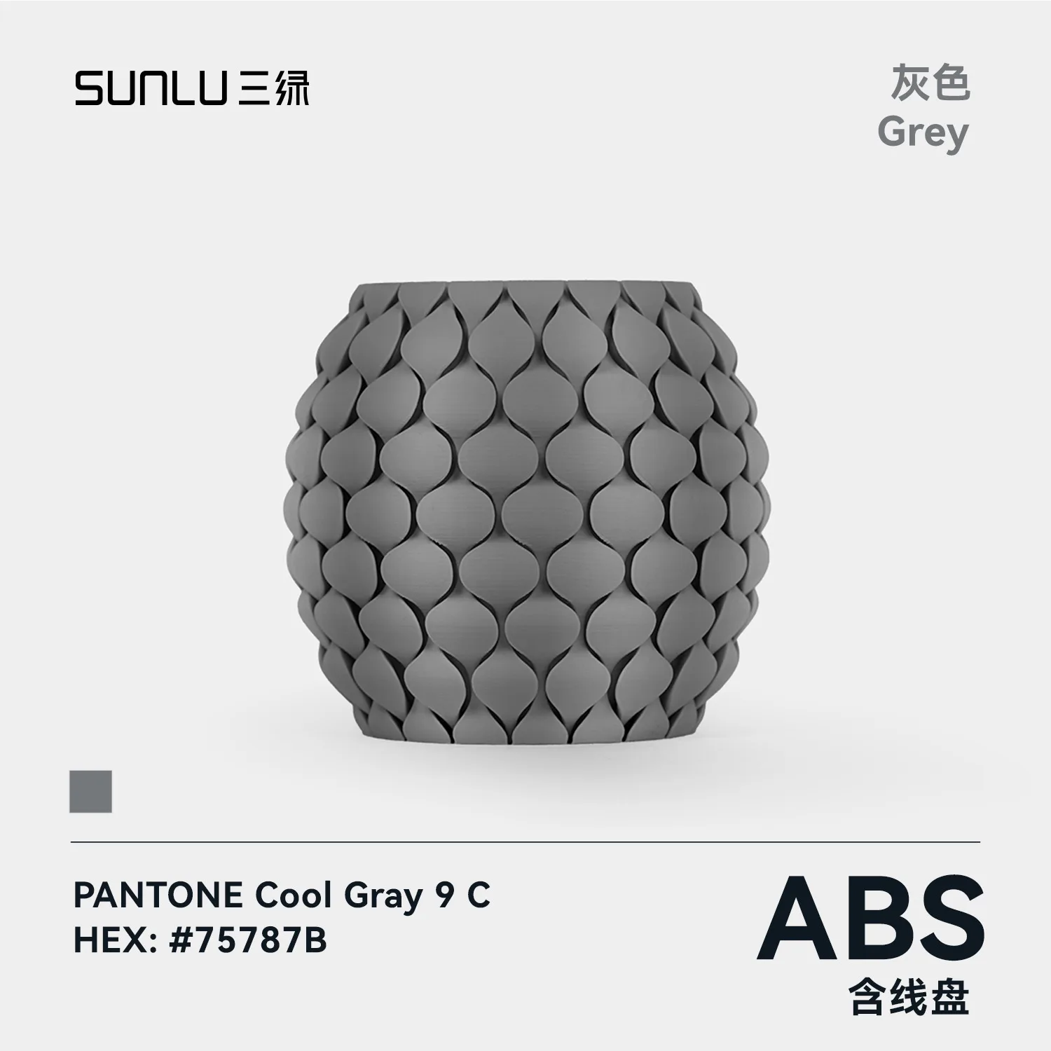 Spool with ABS Gray