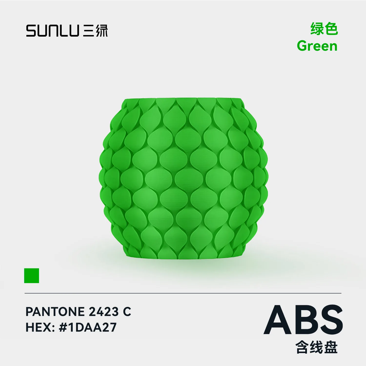 Spool with ABS Green