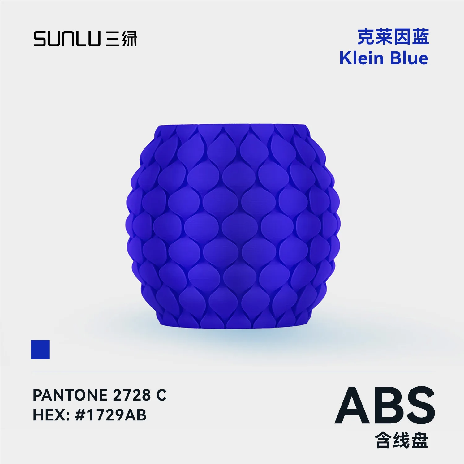 ABS Filament Klein Blue