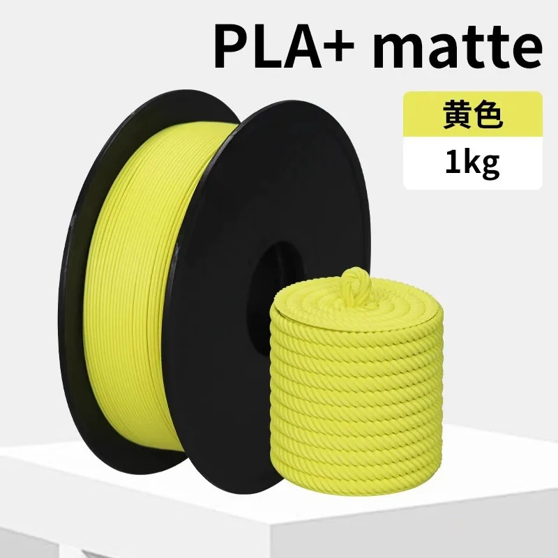 PLA+ Matte Filament 1.75mm 1KG Frosted Texture No Layer Lines 8 Colors Premium Finish