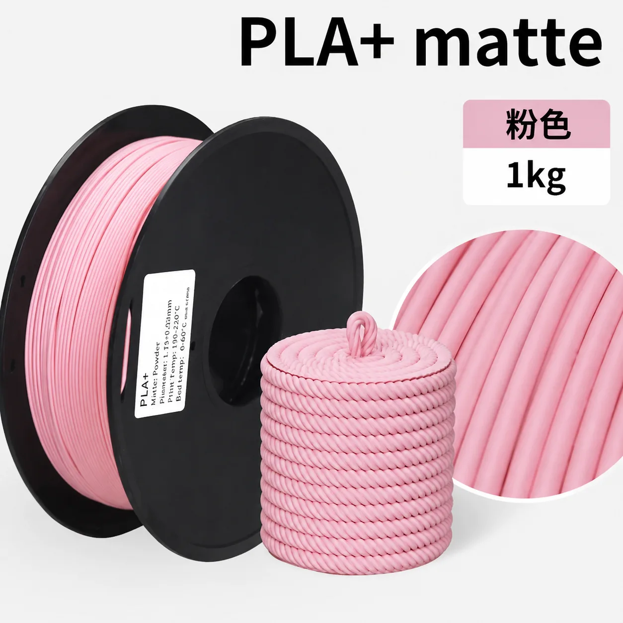 Silk PLA 1.75mm — Close-up