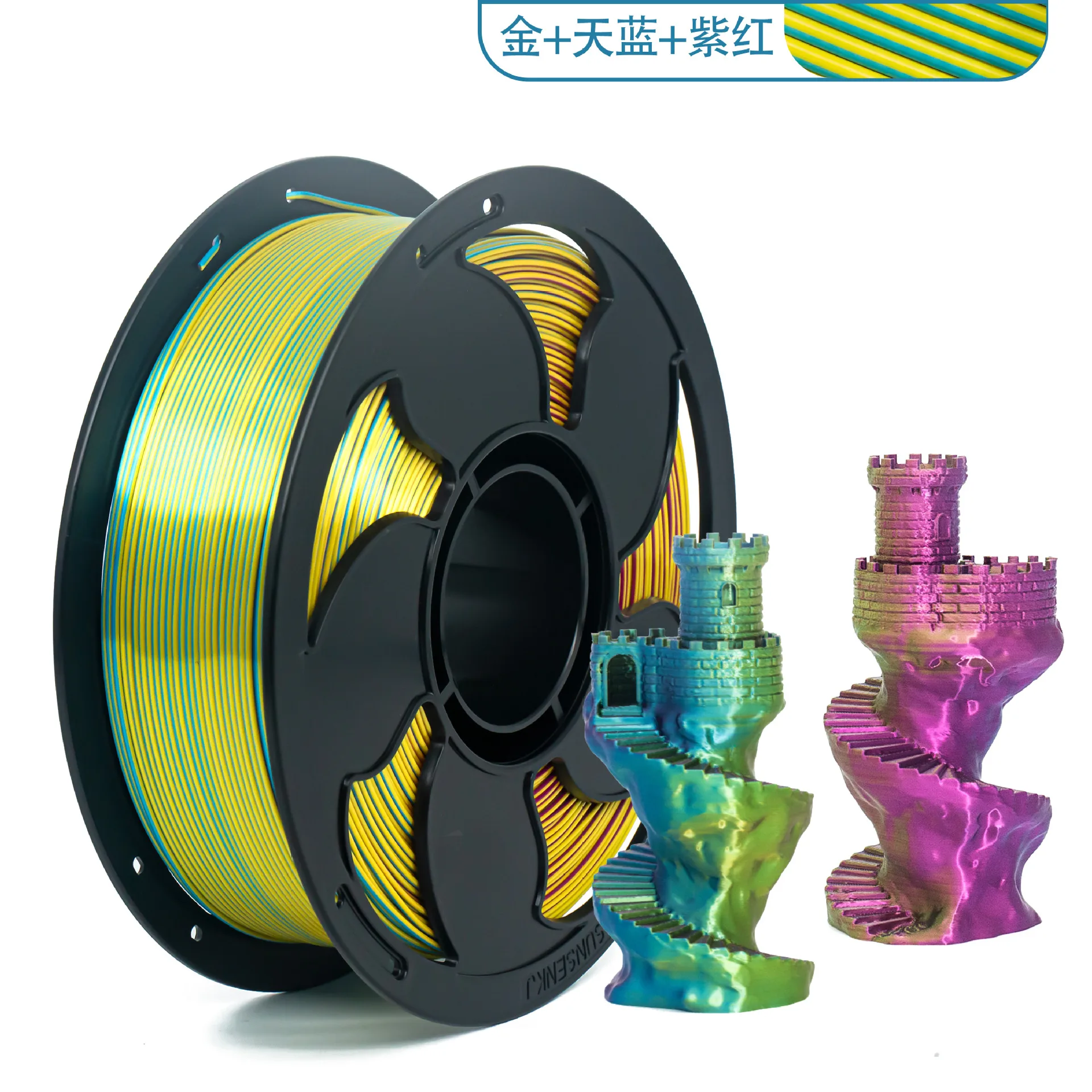 PLA Silk Tri-Color Blue + Green + Magenta