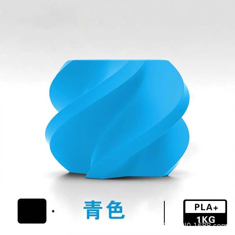 PLA+ Matte Cyan