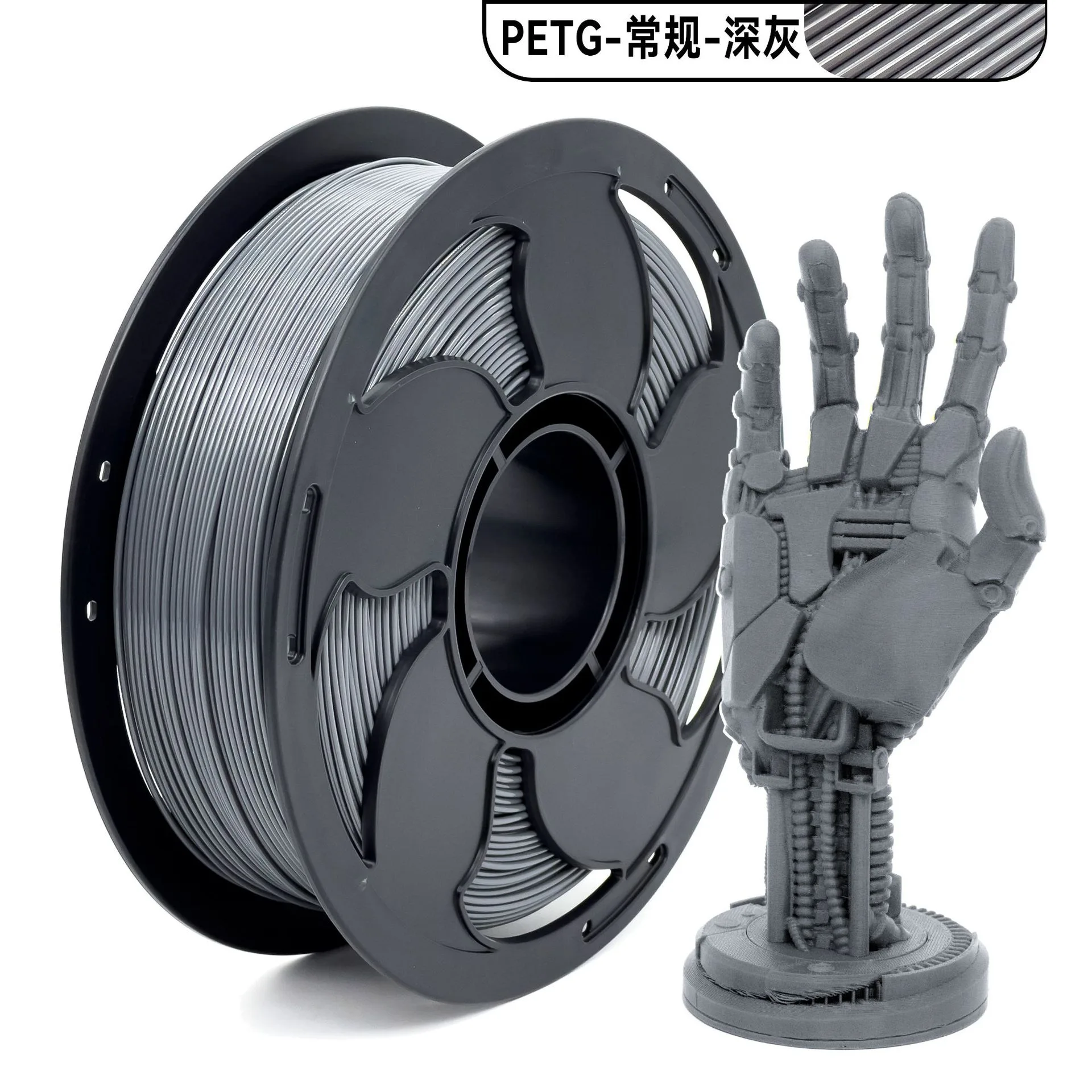 PETG Grey