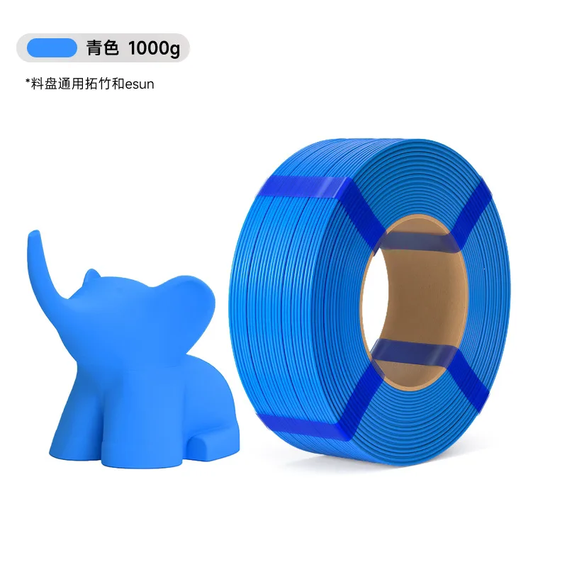 PLA Basic Cyan No Spool