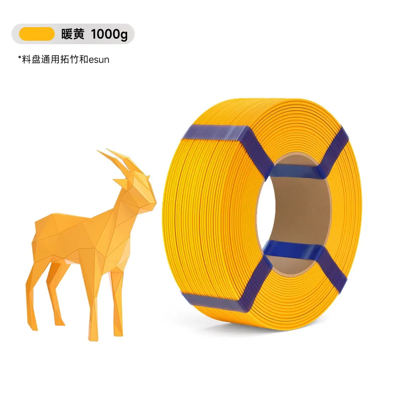 PLA Basic Warm Yellow [No Spool]