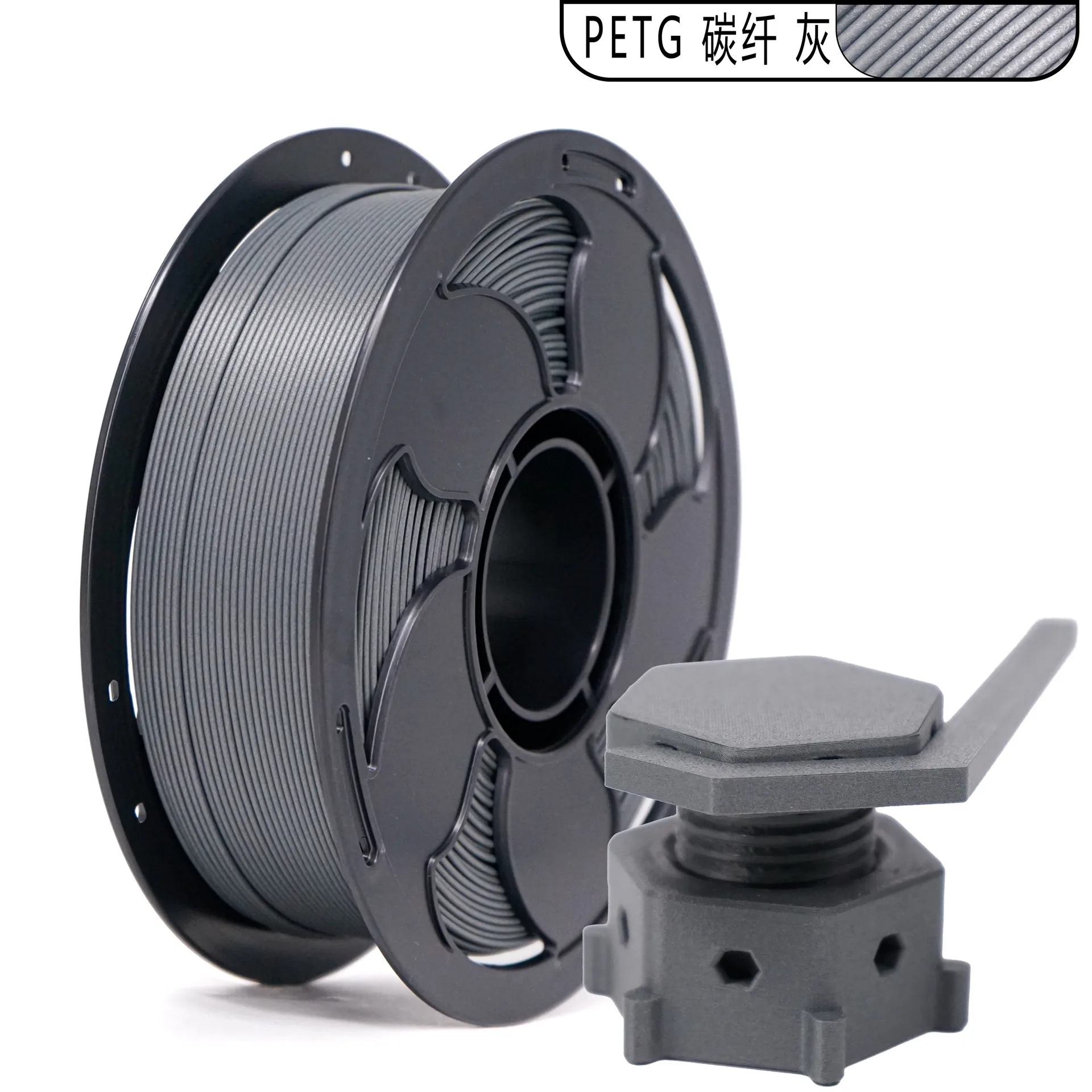 PETG CF Gray Carbon Fiber