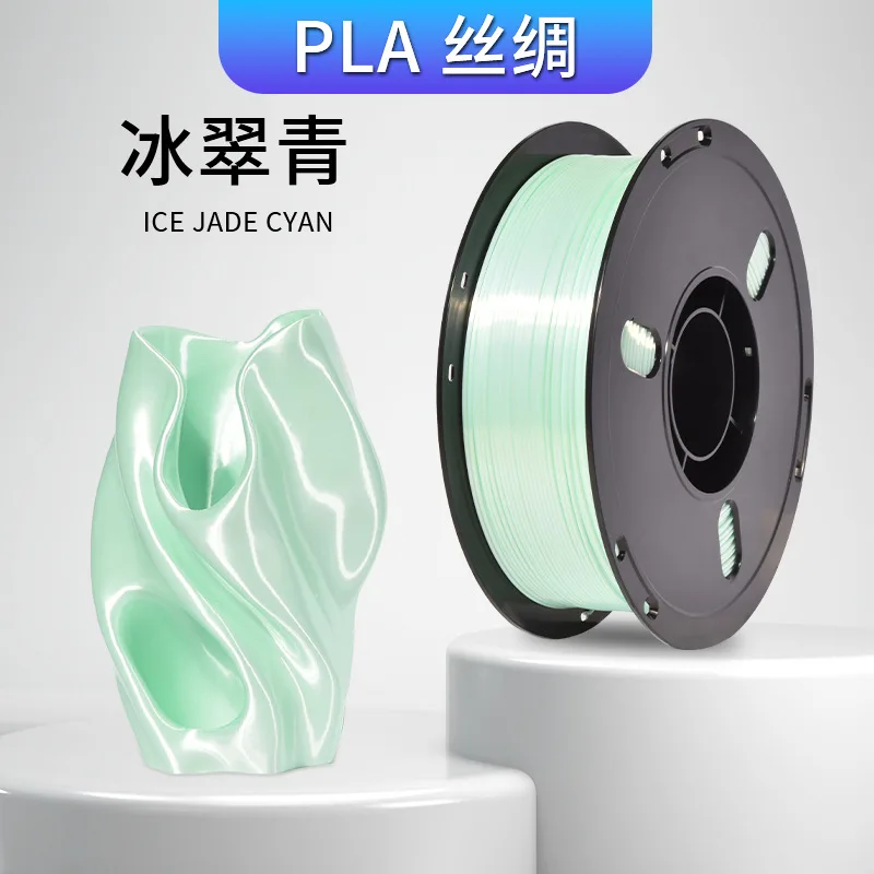 Silk Ice Cyan