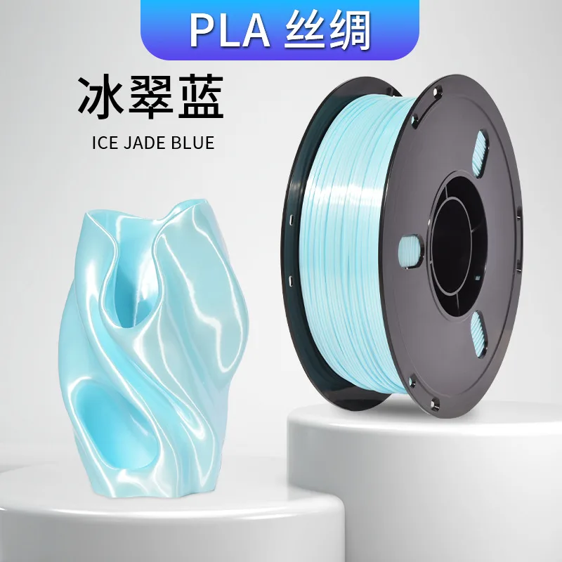 Silk Ice Blue