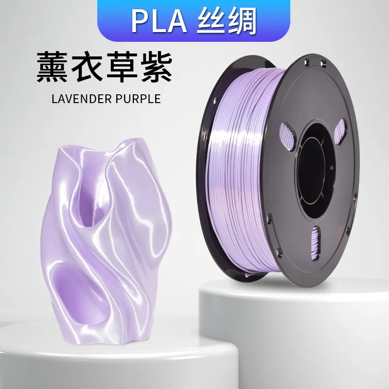 Silk Lavender Purple