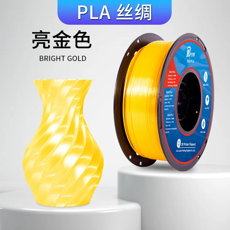 Silk Bright Gold